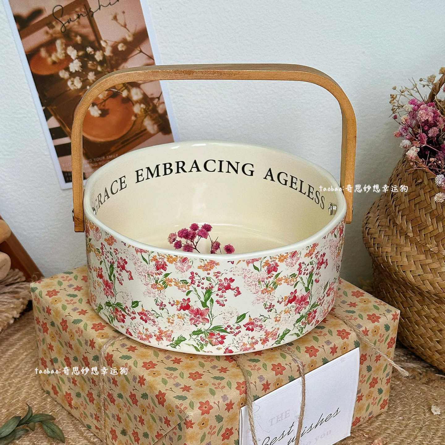 乔迁新居伴手礼繁花似锦陶瓷水果篮高级感复古手提果篮零食点心盘