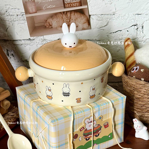 正版米菲兔陶瓷碗送同学生日礼物