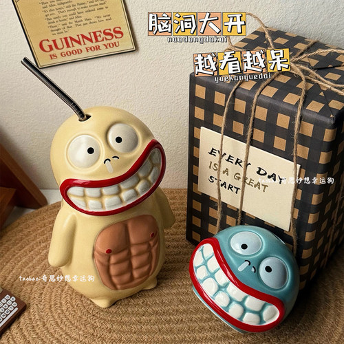 原创丑萌大嘴泥怪带盖马克杯搞怪八块腹肌陶瓷杯子生日礼物伴手礼