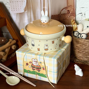 超可爱米菲miffy陶瓷泡面碗高颜值带盖双耳碗学生宿舍专用打饭碗