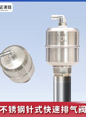 水暖自动排气阀4分6分1寸暖气地暖自来水管道防冻放气阀DN152025