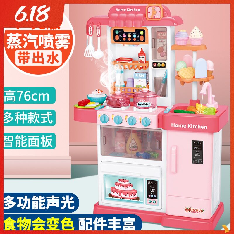儿童过家家做饭厨房六一玩具仿真厨具套装宝宝女孩岁小孩生日礼物