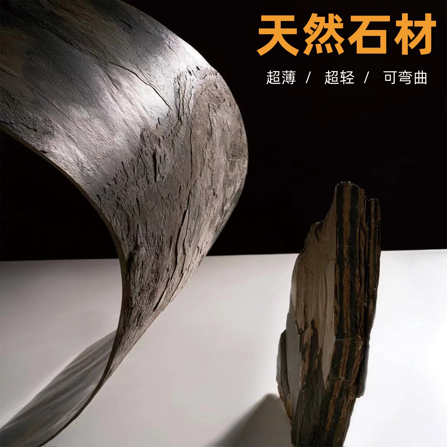 天然超薄石材透光大理石柔性石材发光奢石板装饰材料透光石薄石板