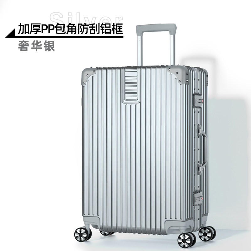 新款90分行李箱大容量拉杆箱铝框款24寸万向轮旅行皮箱子密码男品怎么样,好用不?