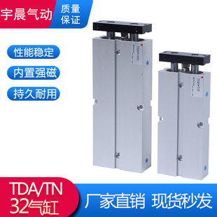 双轴气缸TDA/TN32*10/15/20/25/30/35/40/45/50/75/80/100-S精品