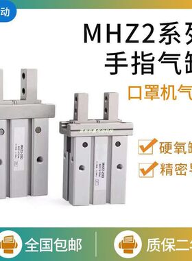 口罩机常开磁性气动元件
