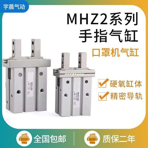 口罩机常开磁性气动元件