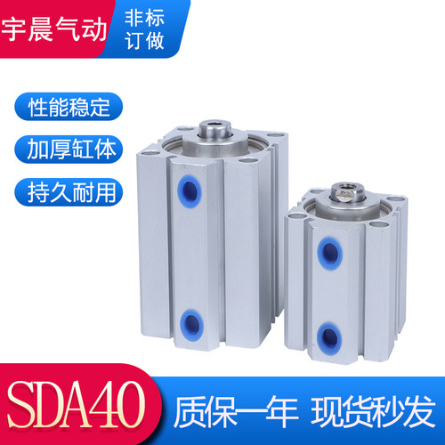 气缸温州小气缸宇晨气动