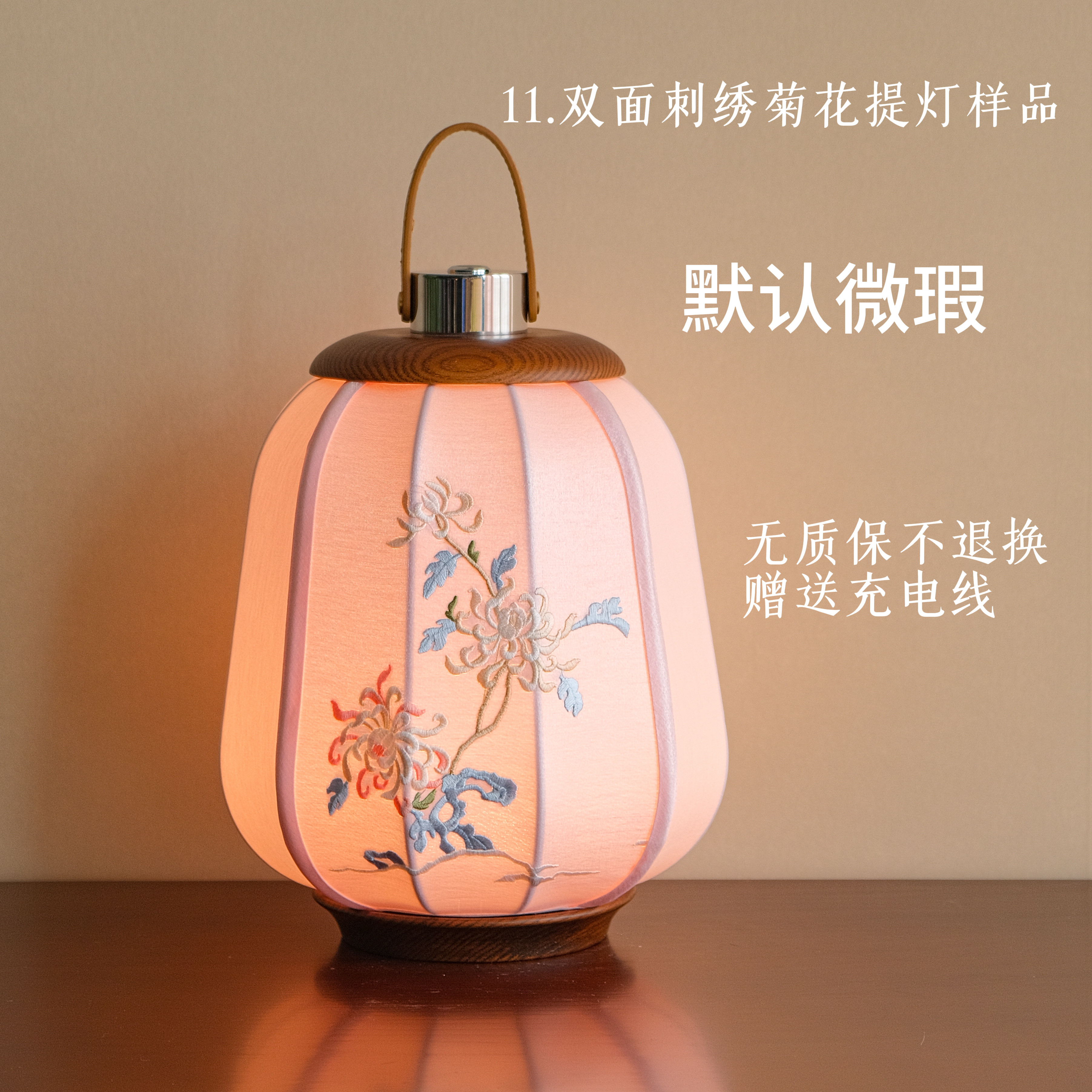 物几空间 捡漏孤品样品 宋中式手提灯告别款  触控禅意书房床头灯