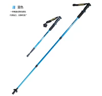 Đi bộ leo núi gậy leo núi kính leo núi cực nhẹ thiết bị carbon ngắn quay nạng để điều chỉnh sợi carbon cao tuổi - Gậy / gậy gậy leo núi chính hãng