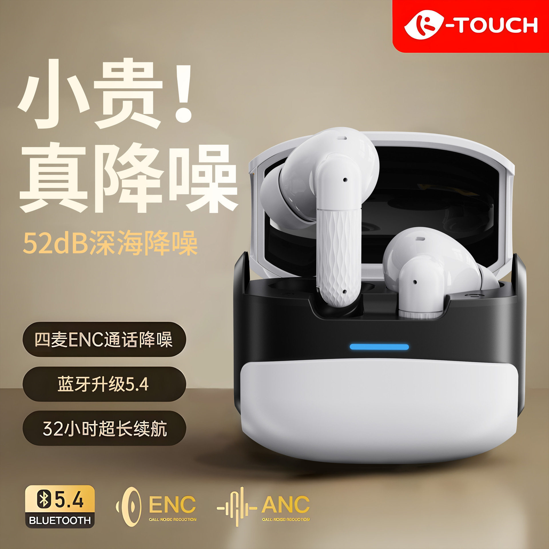 W919蓝牙耳机降噪高音质长续航