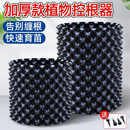 800克控根器围树围栏绿植控根养根排水树苗固根圆形树木木围树阻