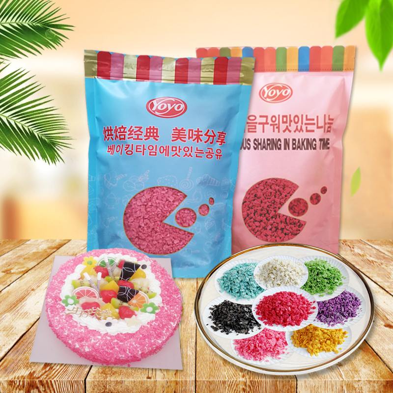 烘焙原料巧克力草莓味粒粒脆蛋糕