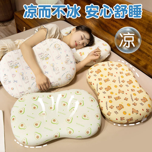 卡通可爱冰丝猫肚枕慢回弹记忆棉助睡眠办公室午休枕靠垫靠枕夏季