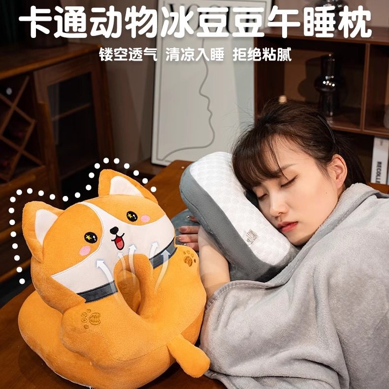凉感冰丝午睡枕儿童趴睡枕卡通小学生午睡神器桌上夏趴枕办公室,居家布艺,午睡枕,淘宝优惠券,粉丝福利购,淘宝优惠卷