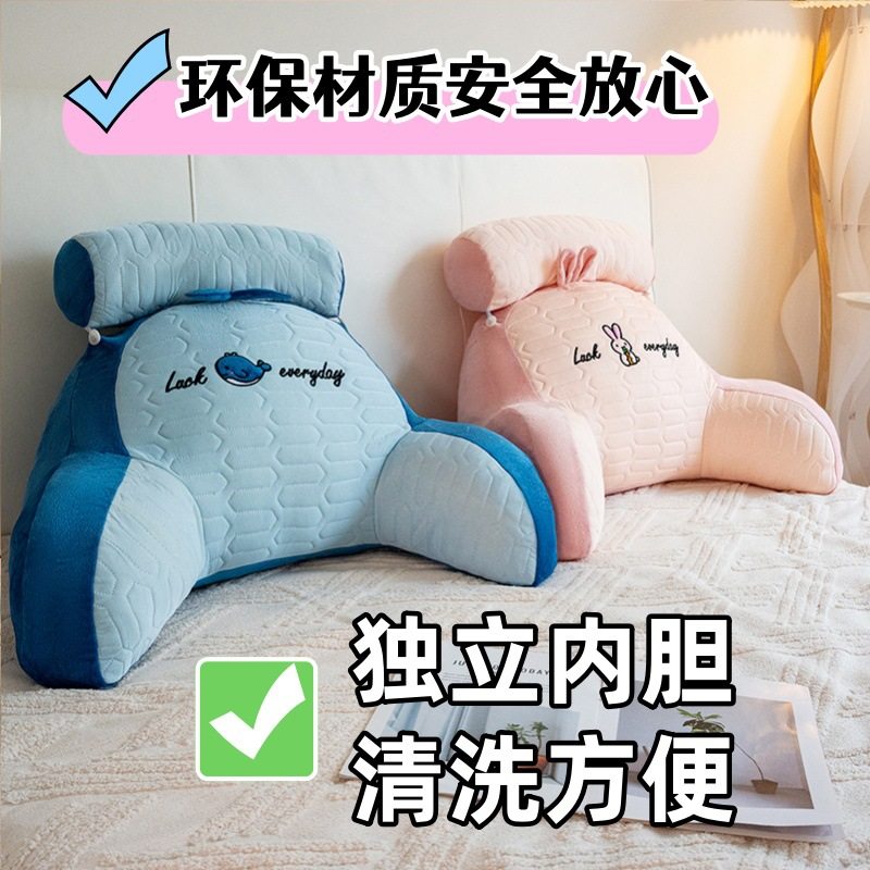 凉感床头沙发靠枕沙发腰靠冰丝靠垫可拆洗大靠垫软包抱枕女生睡觉,居家布艺,床头靠垫,淘宝优惠券,粉丝福利购,淘宝优惠卷