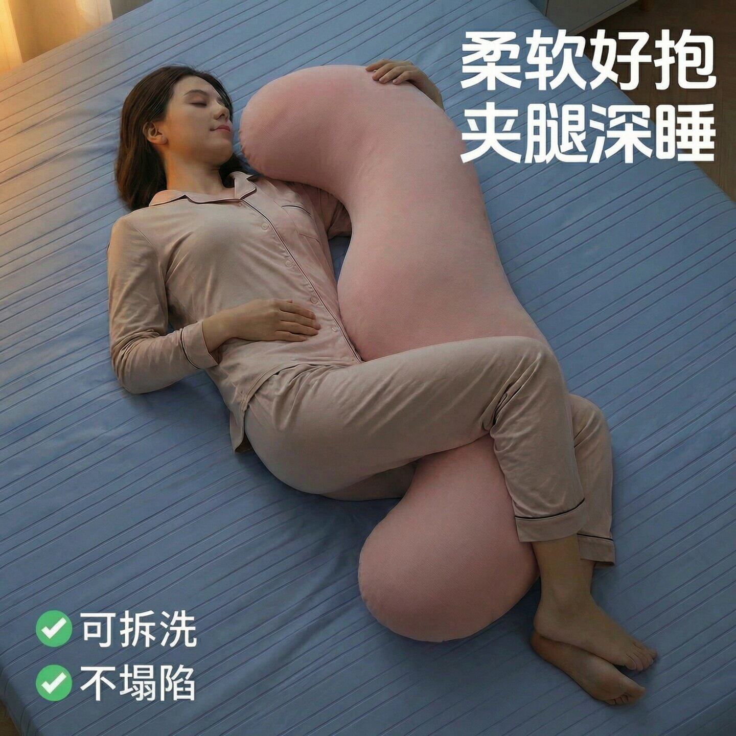 夹腿睡觉靠枕冰丝长条抱枕床上床头靠垫可拆洗孕妇侧睡侧卧抱枕