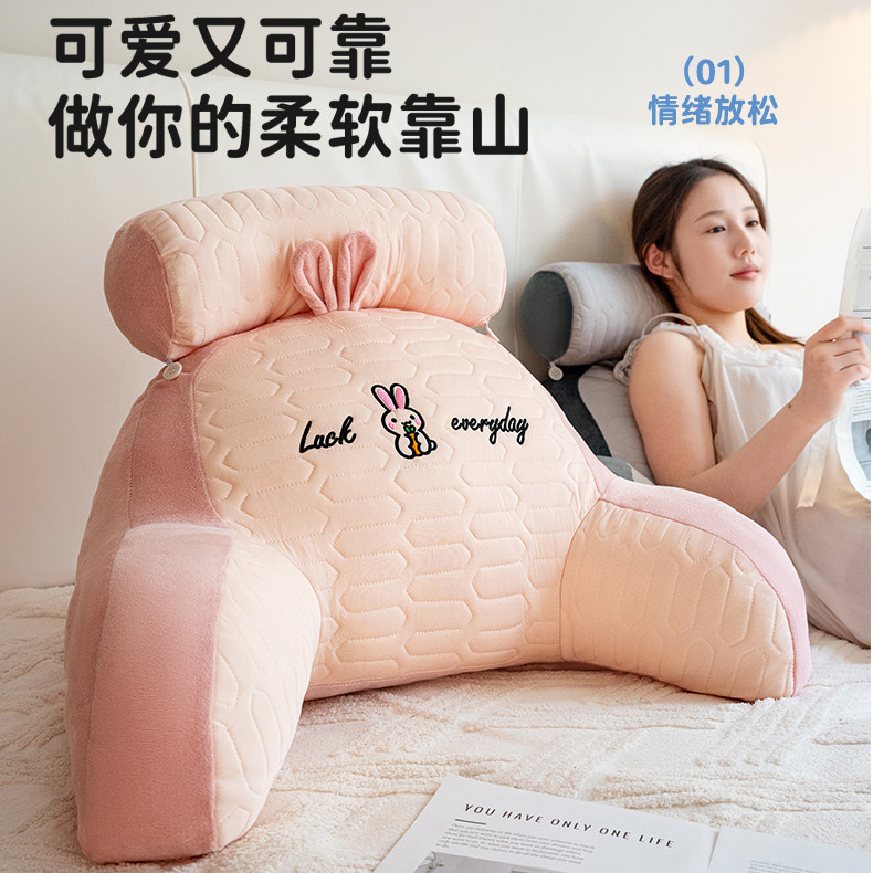凉感床上靠枕冰丝乳胶大靠背靠垫