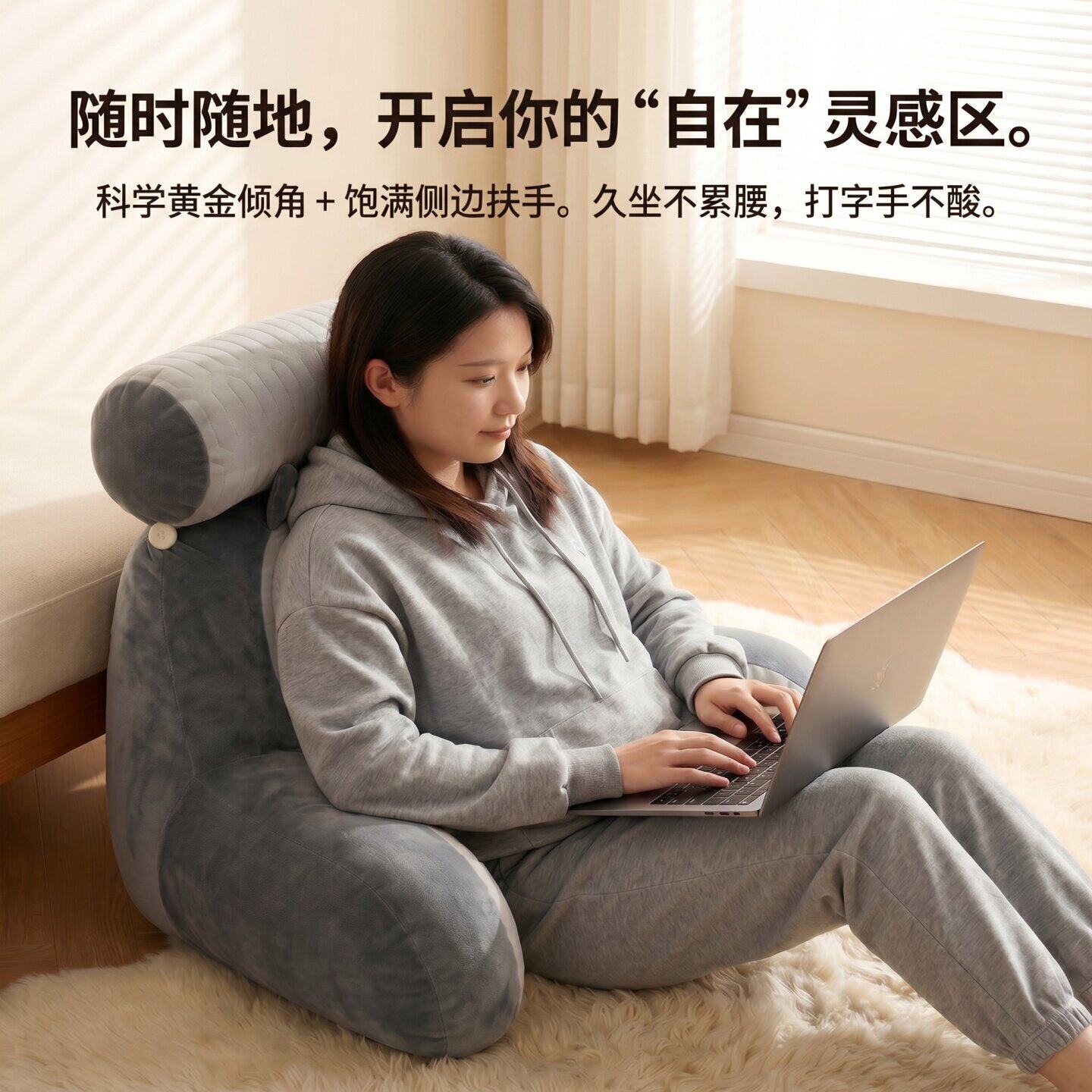 可拆洗冰丝凉感床头沙发靠枕大靠垫软包抱枕女生睡觉护腰腰靠靠垫