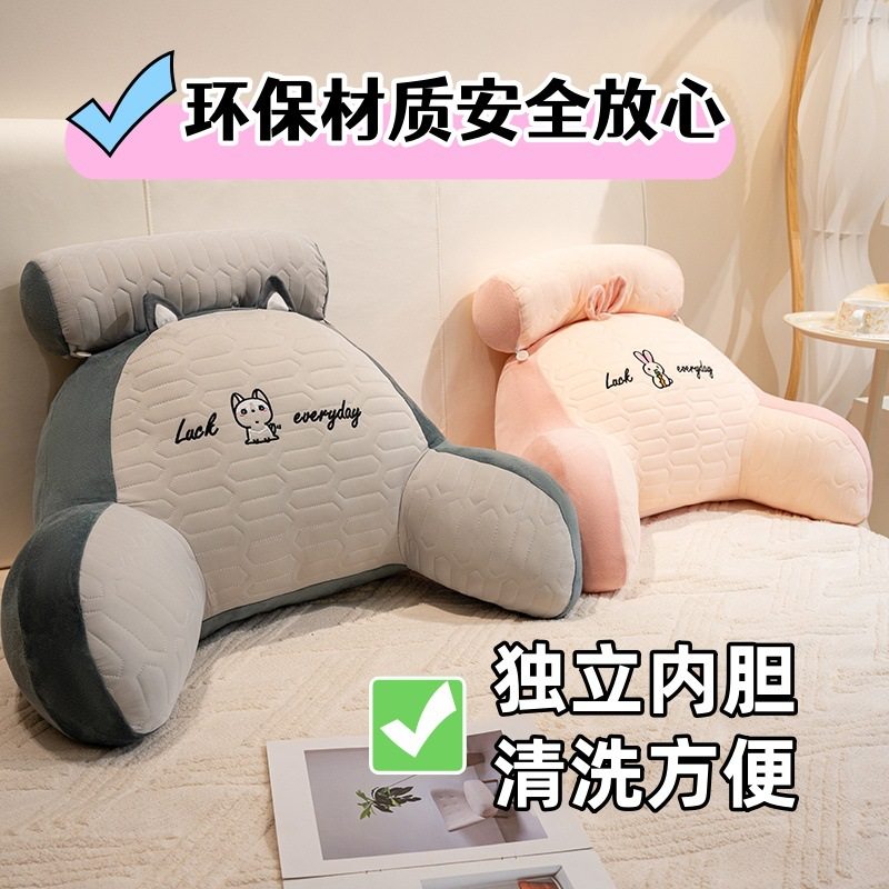 沙发腰靠凉感冰丝靠垫可拆洗床头沙发靠枕大靠垫软包抱枕女生睡觉,居家布艺,床头靠垫,淘宝优惠券,粉丝福利购,淘宝优惠卷