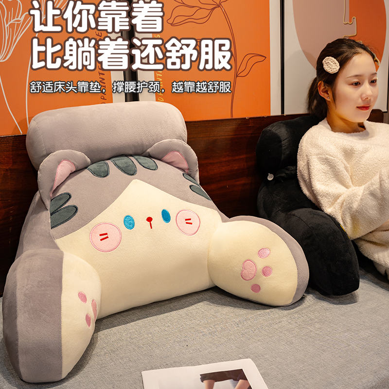 冰丝乳胶床头靠垫床上大靠背
