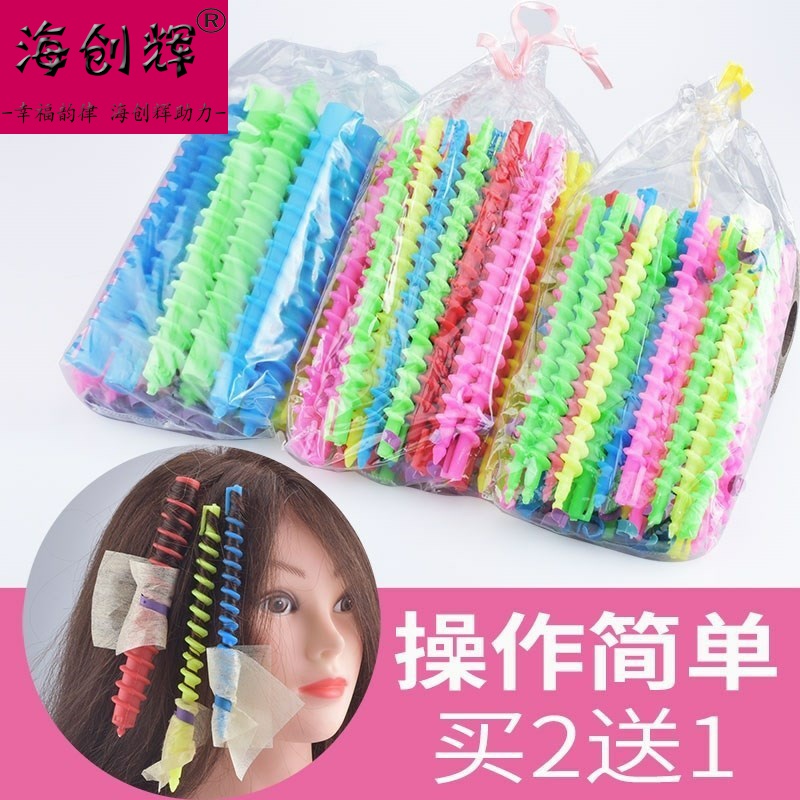 ~。螺丝发廊烫发卷发卷发棒杠潮流用品螺旋工具杠螺纹多功能家。