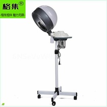 ~Tool oil machine hair volume kettle fog nutrition hair salon general air engine steam perm hair care new.