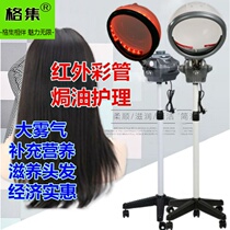 ~Hair nutrition heating steam machine hair dressing machine vertical local oil machine. Care for heater hair.