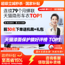 膜小二 隐形车衣tpu全车身漆面保护膜防刮蹭汽车整车透明贴膜施工