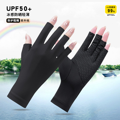 美甲防晒半指手套女防滑防紫外线