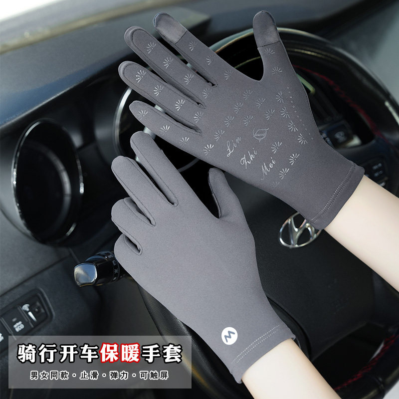 单层薄绒开车手套男保暖秋冬季情侣触屏骑车骑行防风修手薄绒女士