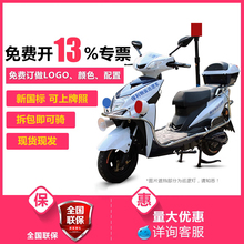 稳骑巡逻电动车保安物业治安电瓶车小区校园广场电动摩托车两轮
