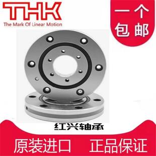 日本IKO进口THK交叉滚子轴承RA9008 10008 11008 12008UUCCOP5 P4