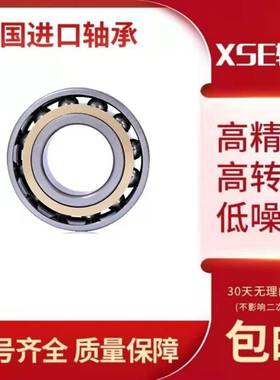 XSE进口丝杠轴承50TAC100B 60TAC120B 15TAC47B SUC10PN7B P4