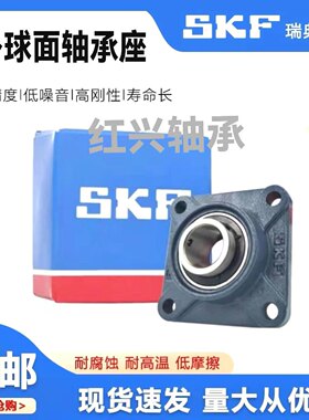 SKF进口外球面偏心套轴承YEL208/YEL209/YEL210/YEL211/YEL212-2F