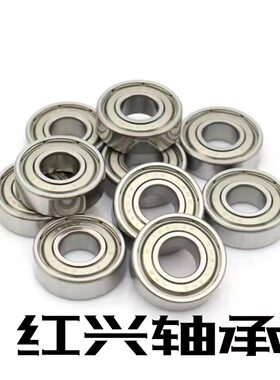 EZO/NMB轴承F RF R-2412 6901 Z ZZ KK HH 2RS DU ZE 12*24*6mm
