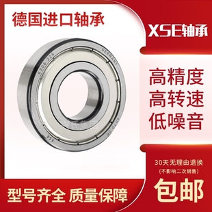 6309 6308 63101 2RSR XSE尼龙保持器轴承6306 2RS1TNC3 6307