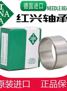 SKF进口INA钢套衬套内圈IR 10X13X12 10X14X12.5 10X13X12.5