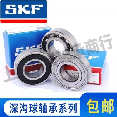 进口轴承 3306 3307 3308 3309 3310 3311 A 2RS1 TN9 MT33 C3