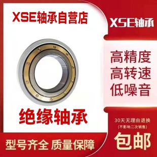 6048 VL2071 XSE进口发电厂电绝缘轴承6040 VL0241 6044