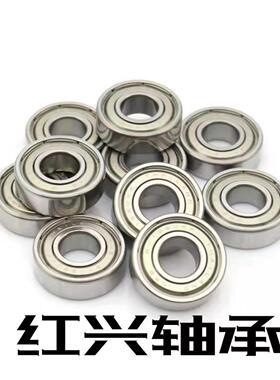 进口NMB深沟球轴承R2 R-2Z ZZ 2RS尺寸3.175*9.525*3.967*3.968mm