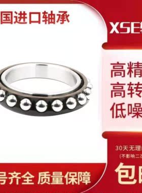 德国进口XSE纺织机轴承 SNR GB 12902 FRANCE