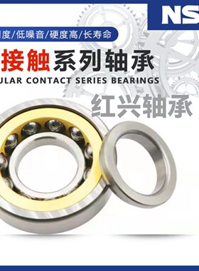 日本进口轴承QJ 316 317 318 319 320 322 324 326 328 330 332 M