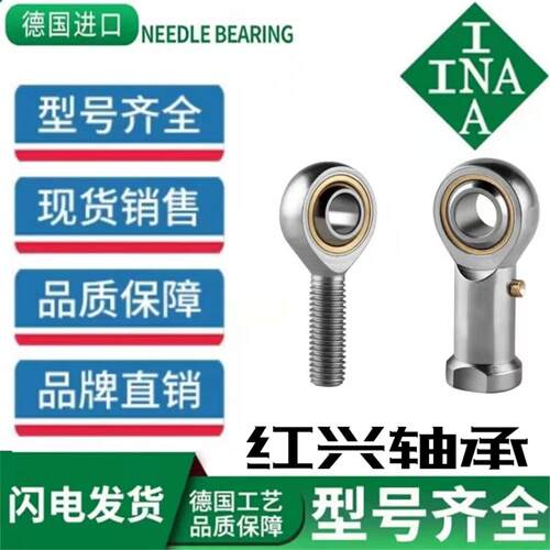INA轴承PMEY PME TME20 25 30 35 40 45 50 55 60 65 70 80 90-XL