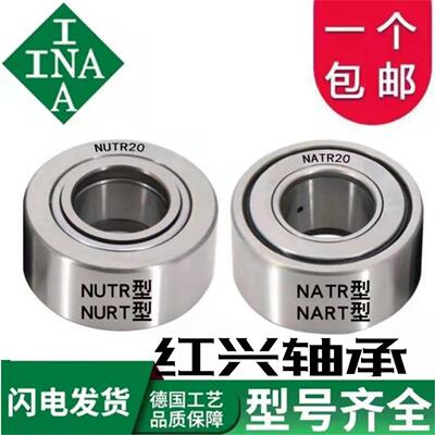 FAG/SKF进口INA滚针轴承PWTR 15 17 20 25 30 35 40 45 50 2RS XL