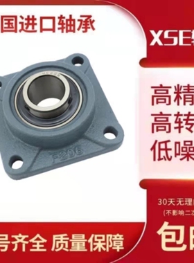 XSE进口收割机外球面轴承EW/UEL309/UEL310/UEL311/UEL312/D1