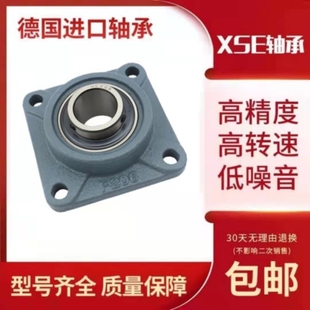 UCF214 UCF213 UCF215 UCF212 XSE进口外球面带座轴承UCF211