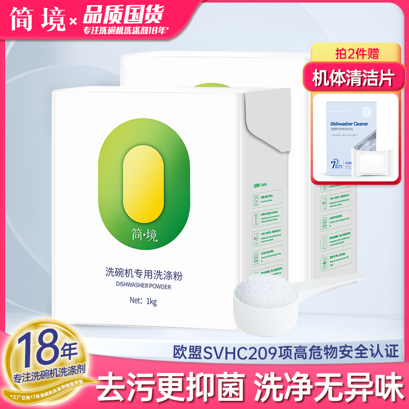 环保纸盒装