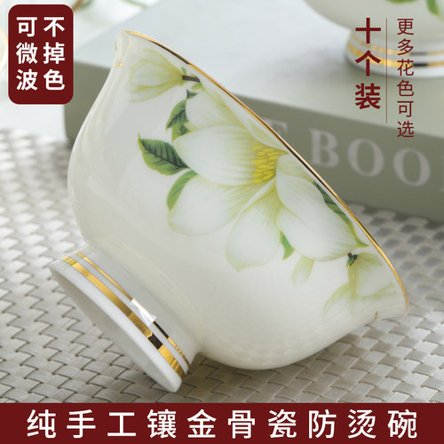 景德镇陶瓷碗家用单个吃饭碗餐具