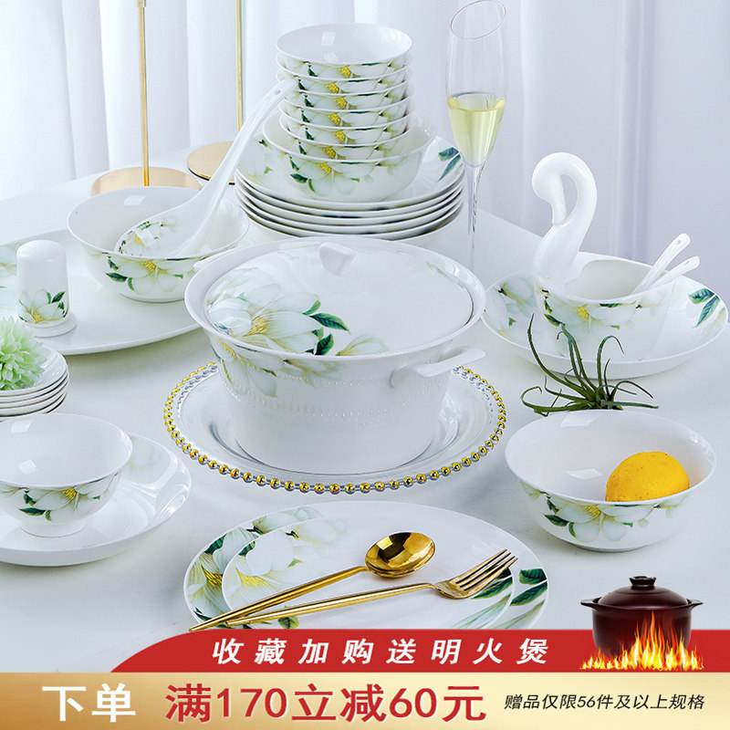 Set of household ceramics simple Jingdezhen high-grade dishes